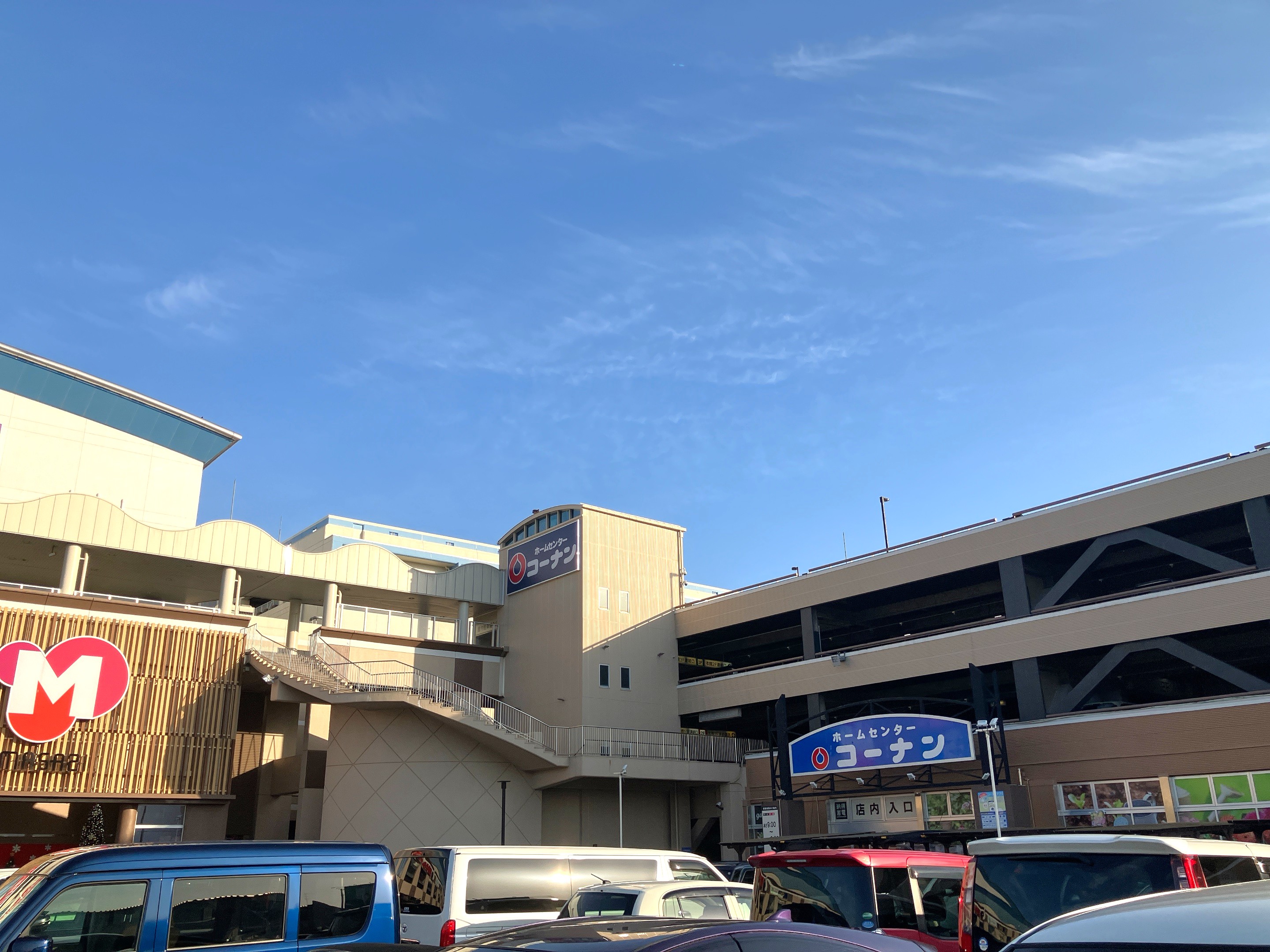 コーナンマーサ21店